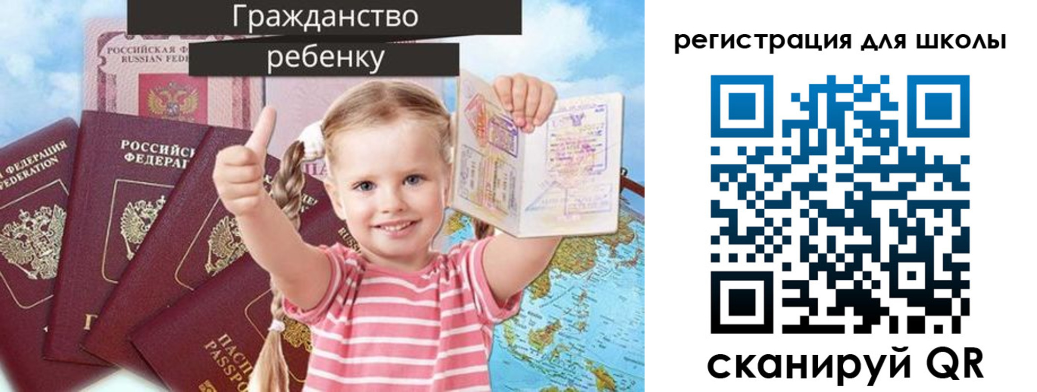 временная регистрация госуслуги в Краснослободске